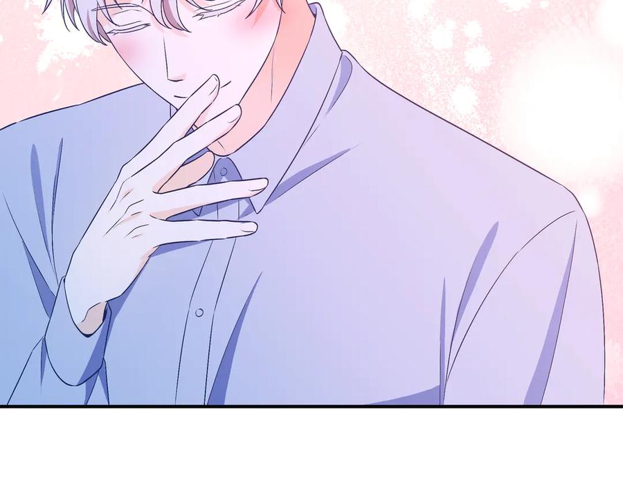 《杀了病娇男主》第65话 他要赎罪？ 第76页