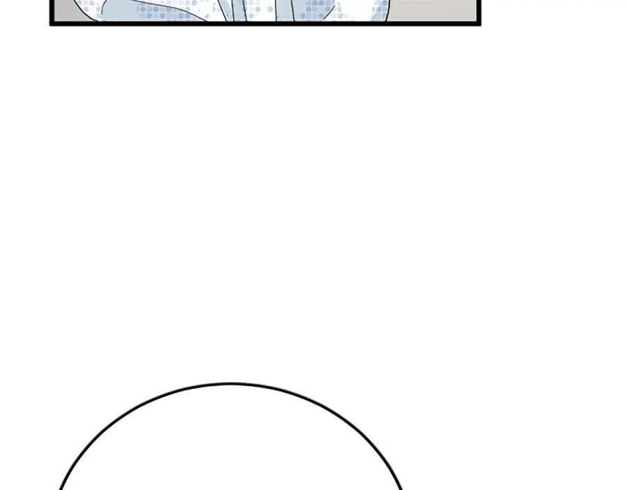《复仇千金的第二人生》第86话 代理执政 第14页