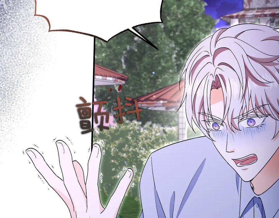 《杀了病娇男主》第65话 他要赎罪？ 第134页
