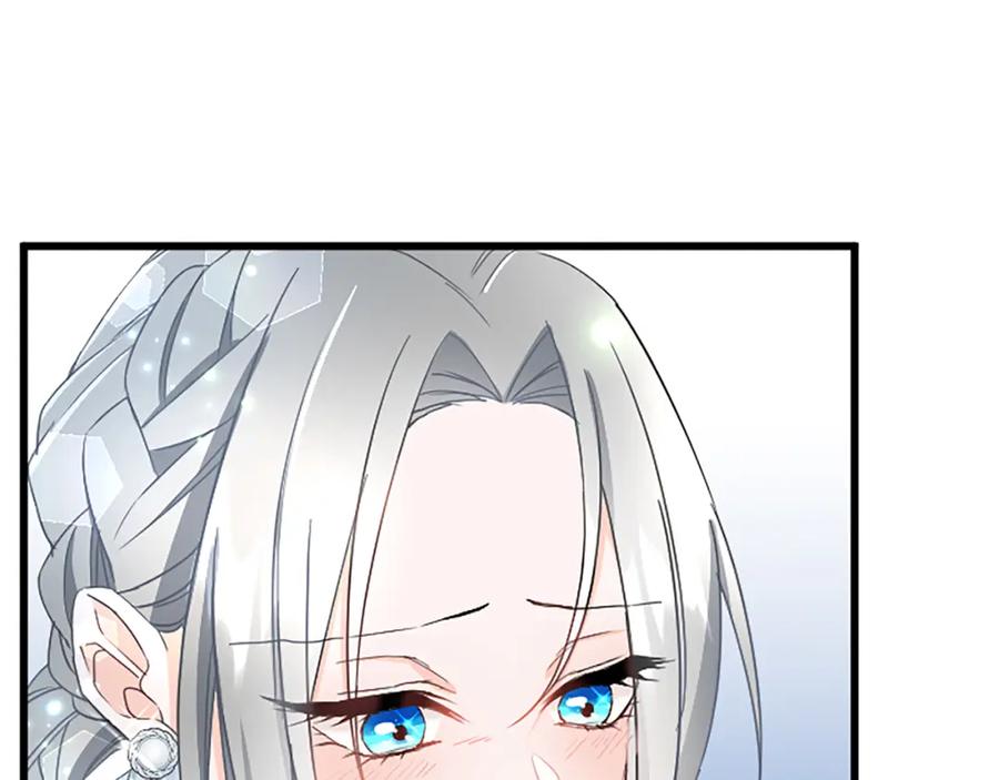 《复仇千金的第二人生》第86话 代理执政 第148页