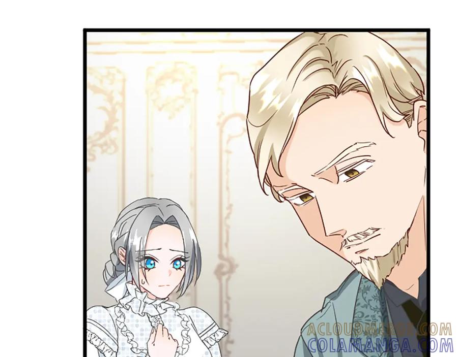 《复仇千金的第二人生》第86话 代理执政 第5页