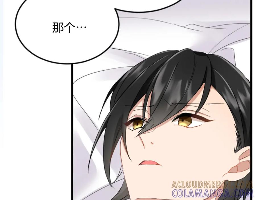 《复仇千金的第二人生》第86话 代理执政 第65页