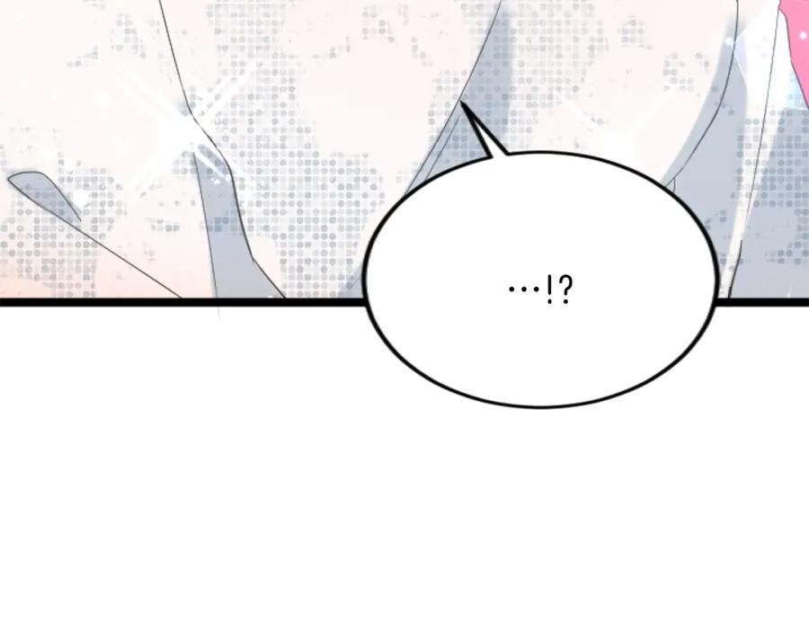 《复仇千金的第二人生》第86话 代理执政 第56页