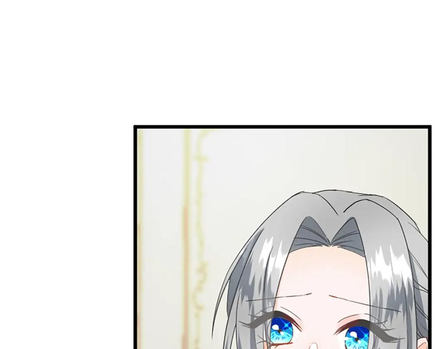 《复仇千金的第二人生》第87话 配药 第79页