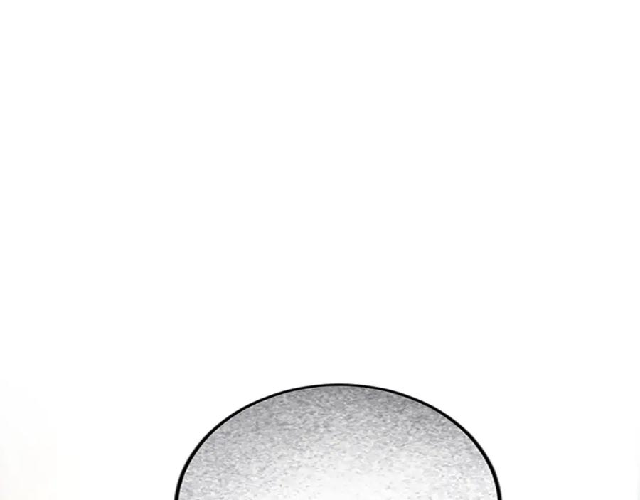 《复仇千金的第二人生》第87话 配药 第11页