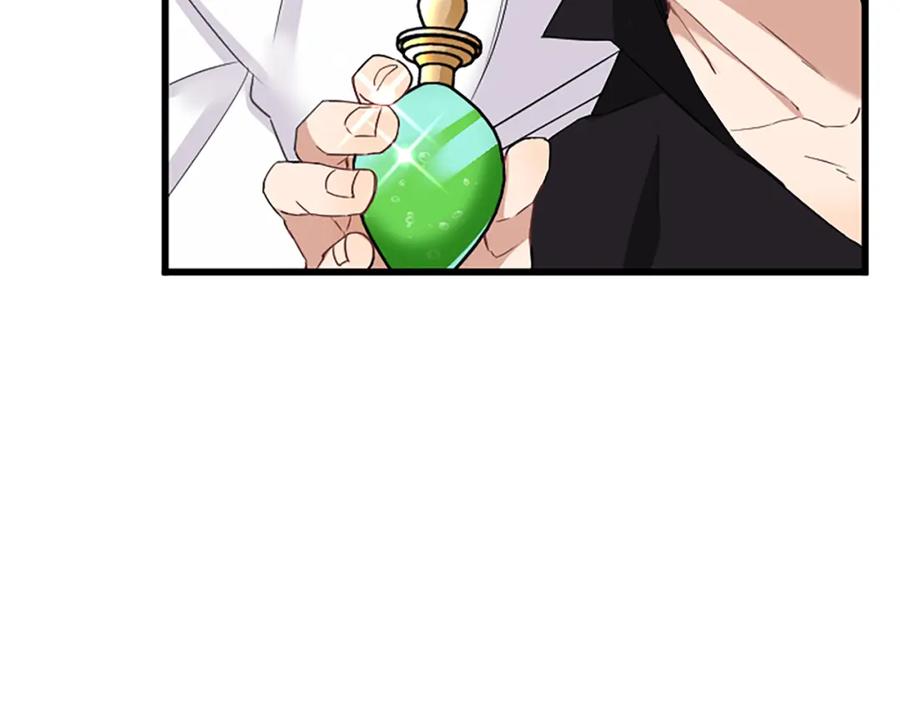 《复仇千金的第二人生》第87话 配药 第74页