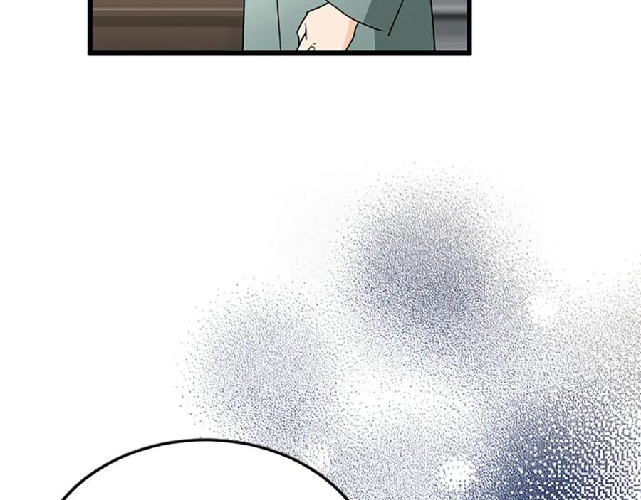 《复仇千金的第二人生》第87话 配药 第19页