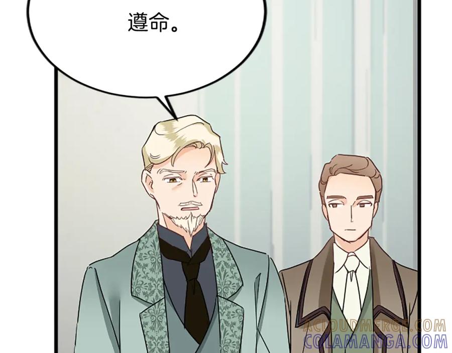 《复仇千金的第二人生》第87话 配药 第29页