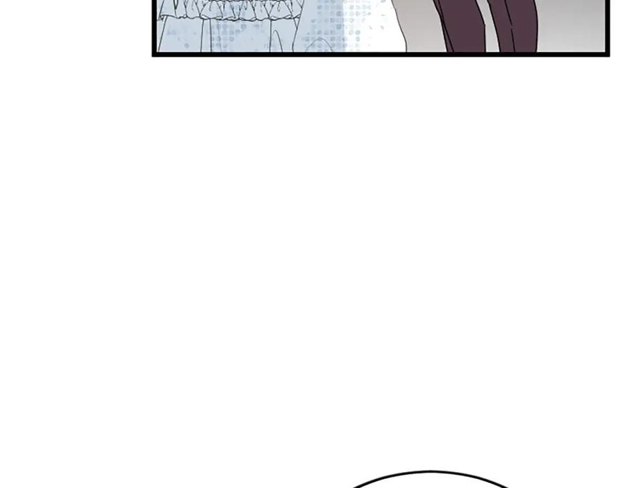 《复仇千金的第二人生》第87话 配药 第84页