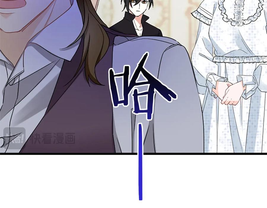 《复仇千金的第二人生》第87话 配药 第136页