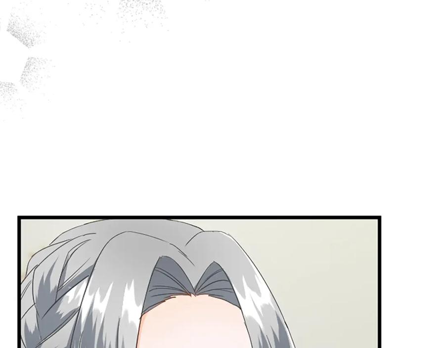 《复仇千金的第二人生》第87话 配药 第88页