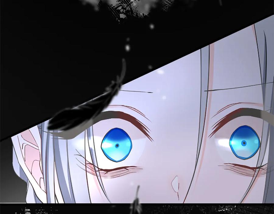 《复仇千金的第二人生》第87话 配药 第144页