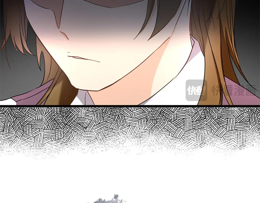 《复仇千金的第二人生》第87话 配药 第120页
