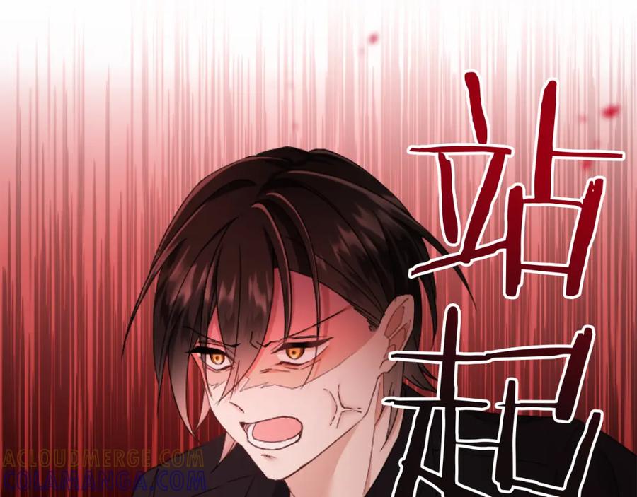 《复仇千金的第二人生》第88话 赎罪 第37页
