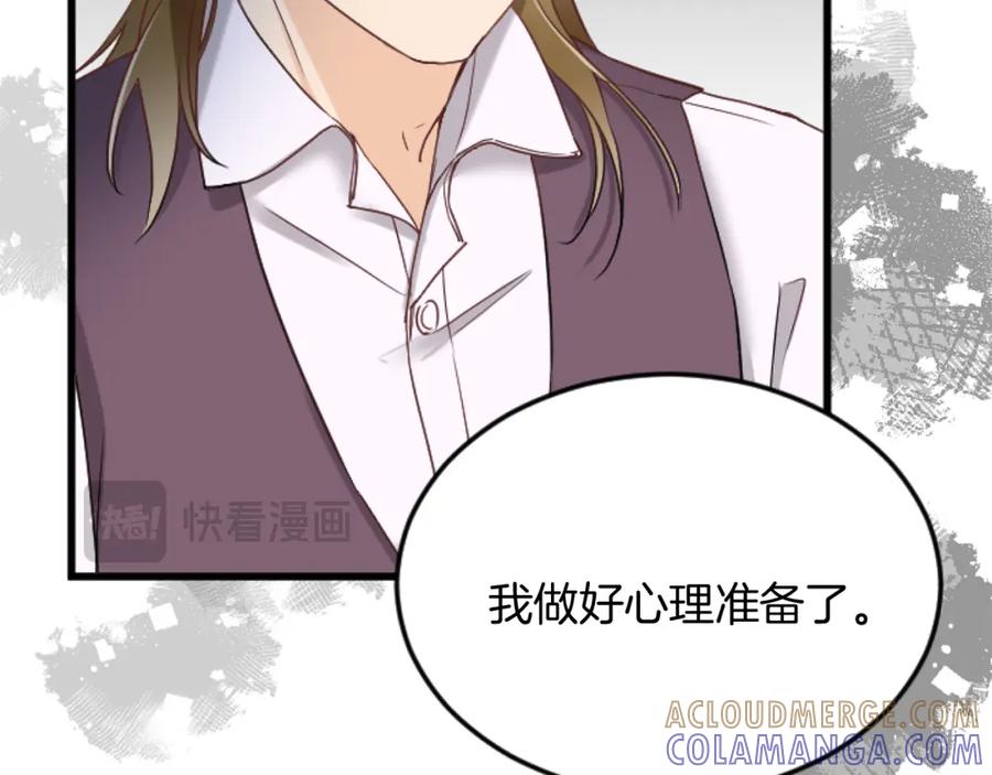 《复仇千金的第二人生》第88话 赎罪 第29页