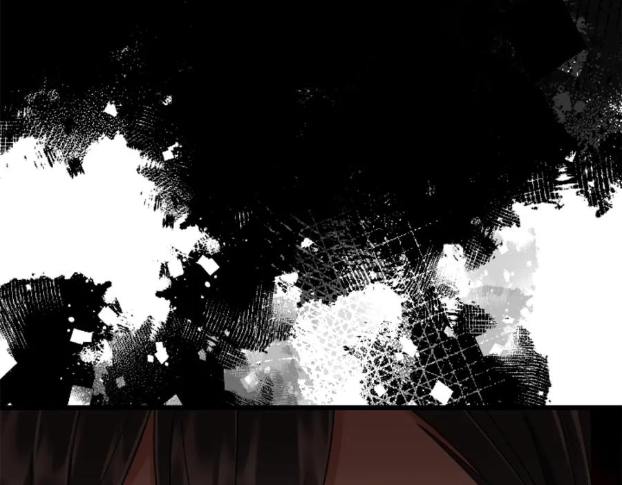 《复仇千金的第二人生》第88话 赎罪 第16页