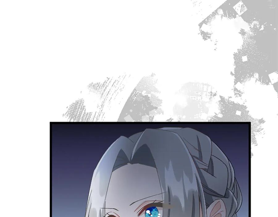 《复仇千金的第二人生》第88话 赎罪 第54页