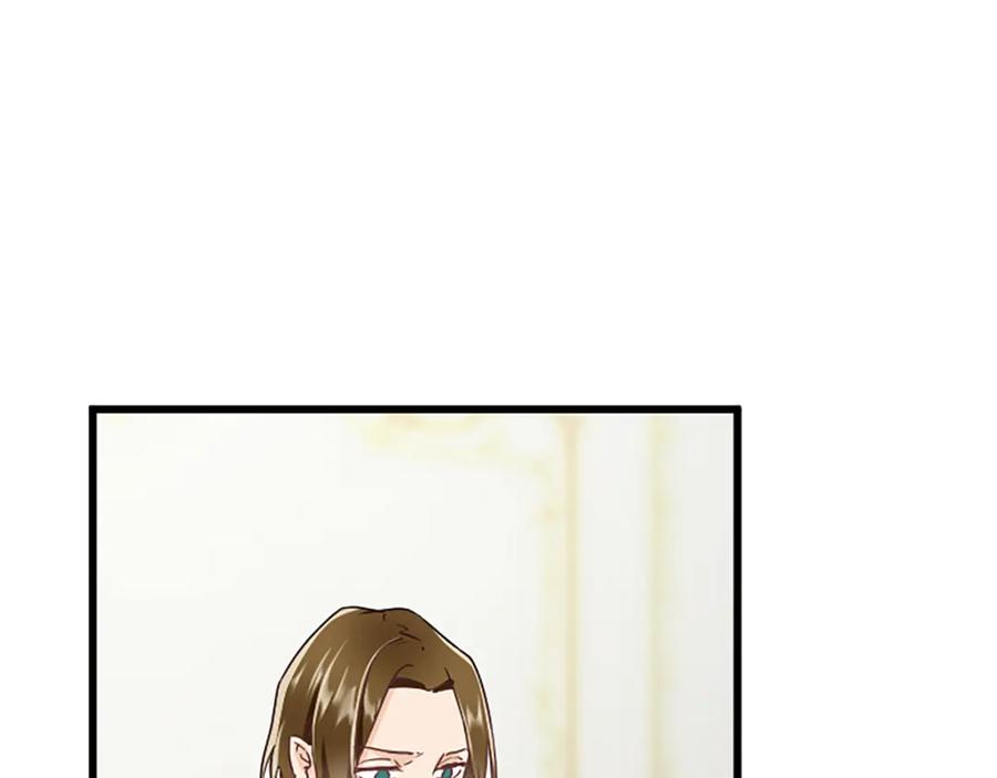 《复仇千金的第二人生》第88话 赎罪 第94页