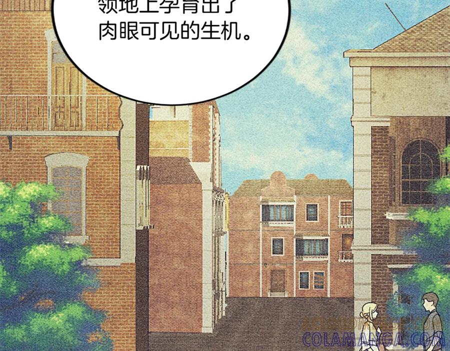《复仇千金的第二人生》第88话 赎罪 第145页