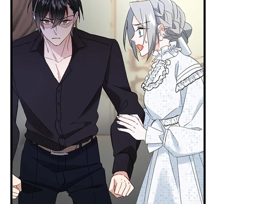 《复仇千金的第二人生》第88话 赎罪 第42页