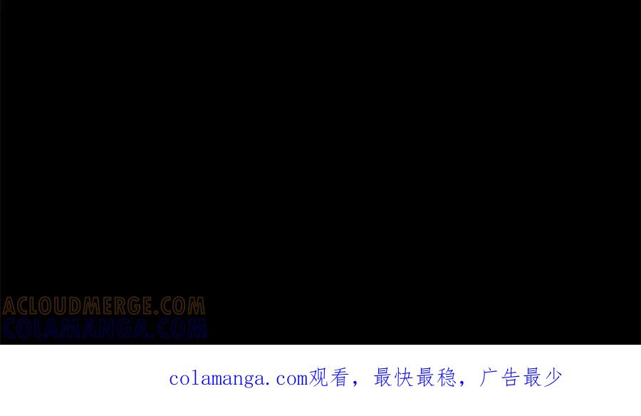 《复仇千金的第二人生》第88话 赎罪 第201页