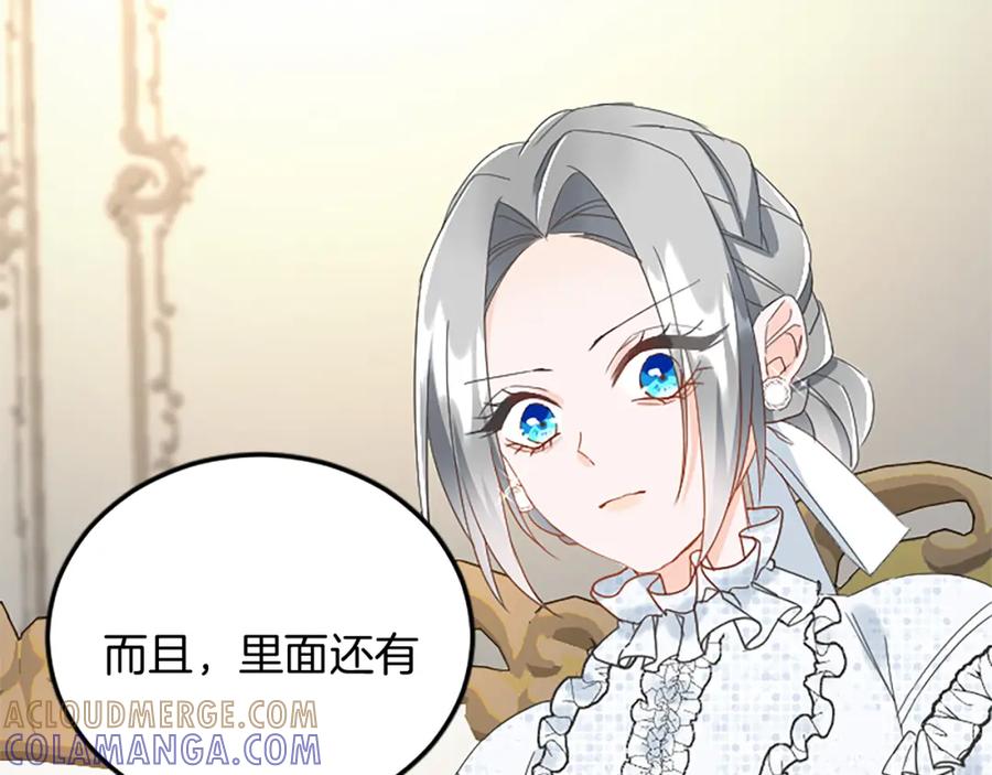 《复仇千金的第二人生》第88话 赎罪 第69页