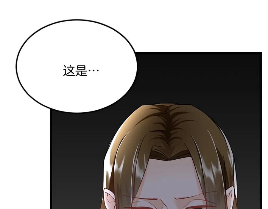 《复仇千金的第二人生》第88话 赎罪 第131页