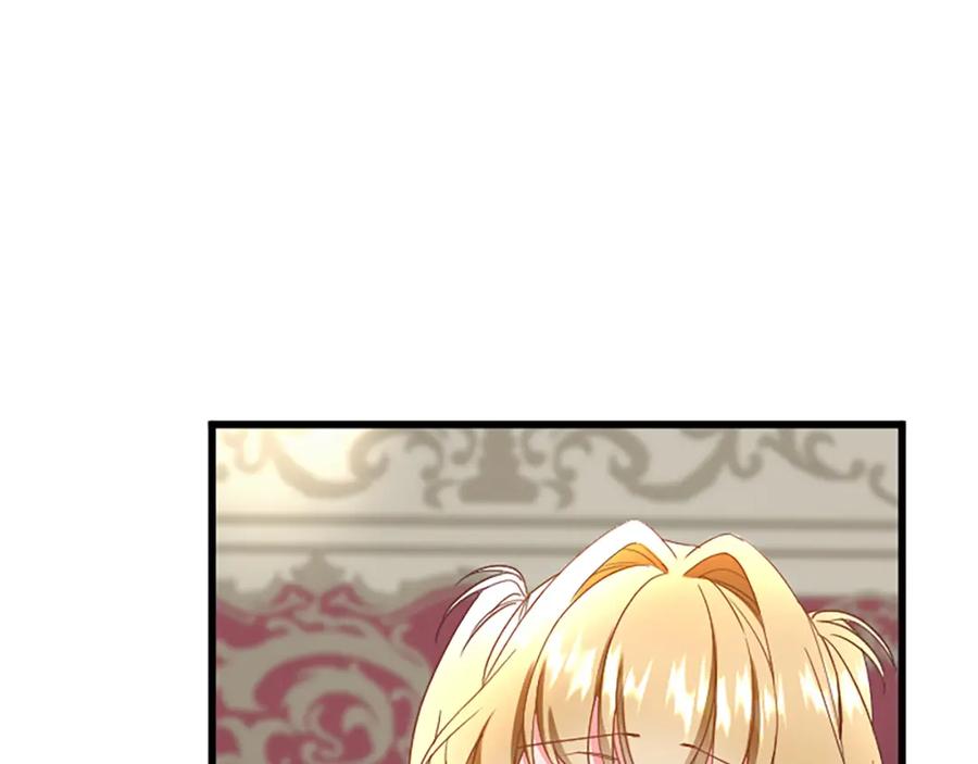《复仇千金的第二人生》第89话 “解救”陛下 第92页