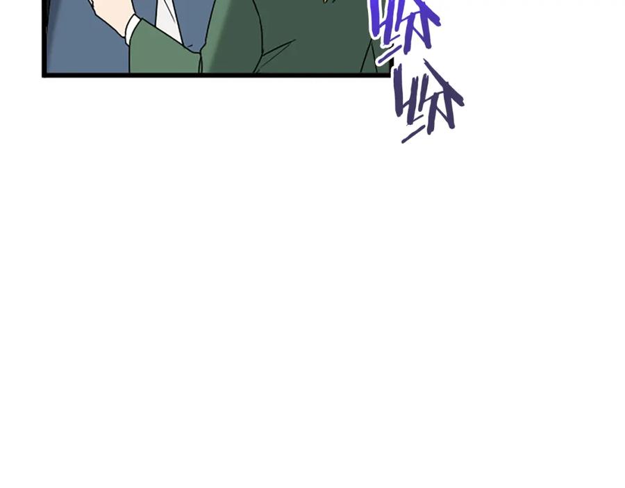 《复仇千金的第二人生》第89话 “解救”陛下 第79页