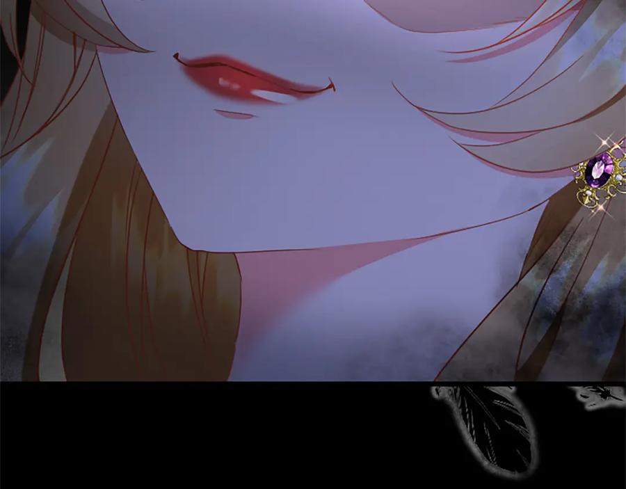 《复仇千金的第二人生》第89话 “解救”陛下 第68页