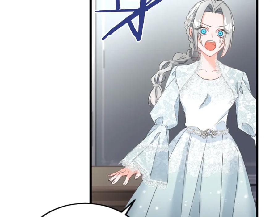 《复仇千金的第二人生》第90话 国王的命令 第11页