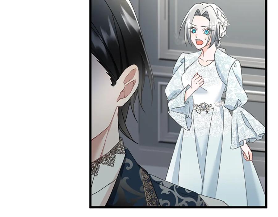《复仇千金的第二人生》第90话 国王的命令 第111页