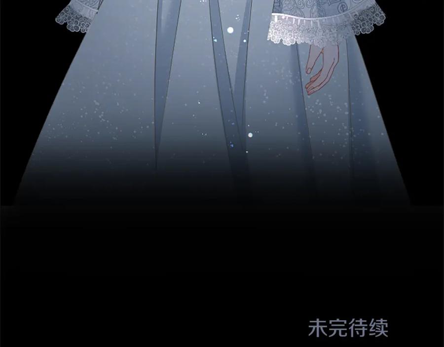 《复仇千金的第二人生》第90话 国王的命令 第134页
