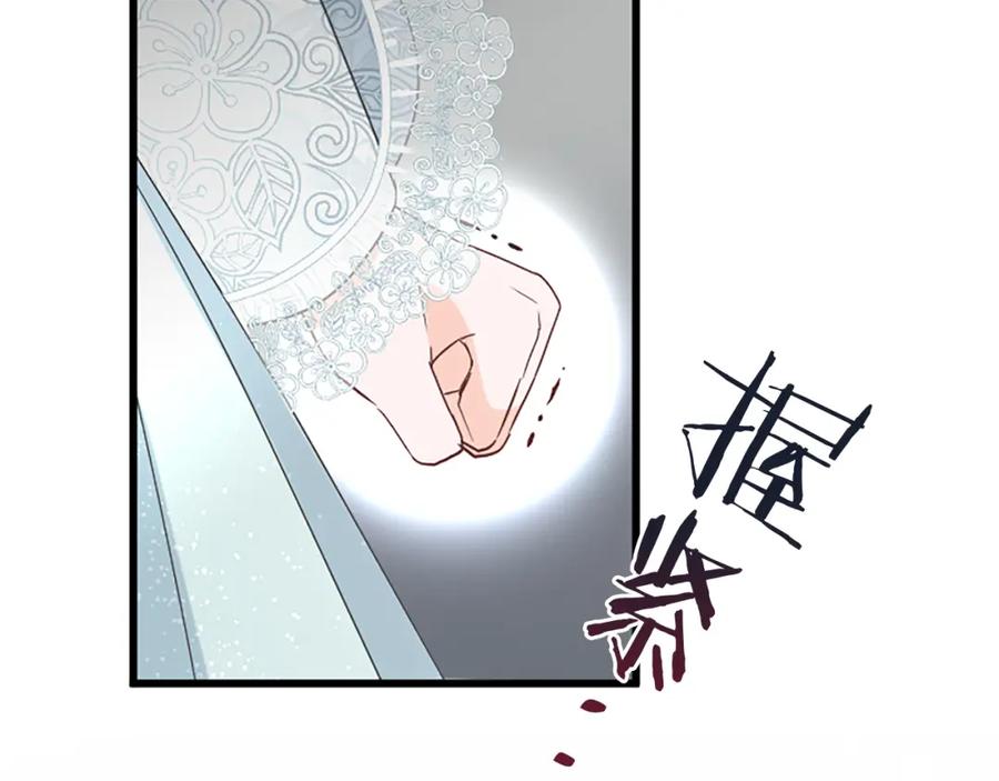 《复仇千金的第二人生》第90话 国王的命令 第71页