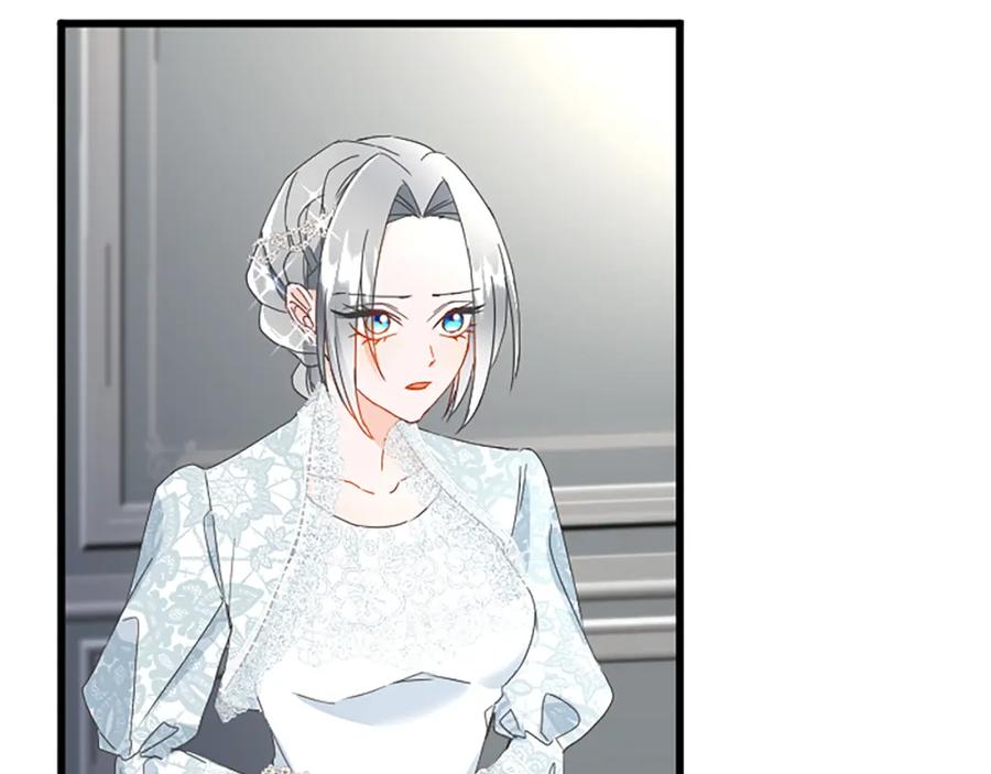 《复仇千金的第二人生》第90话 国王的命令 第46页
