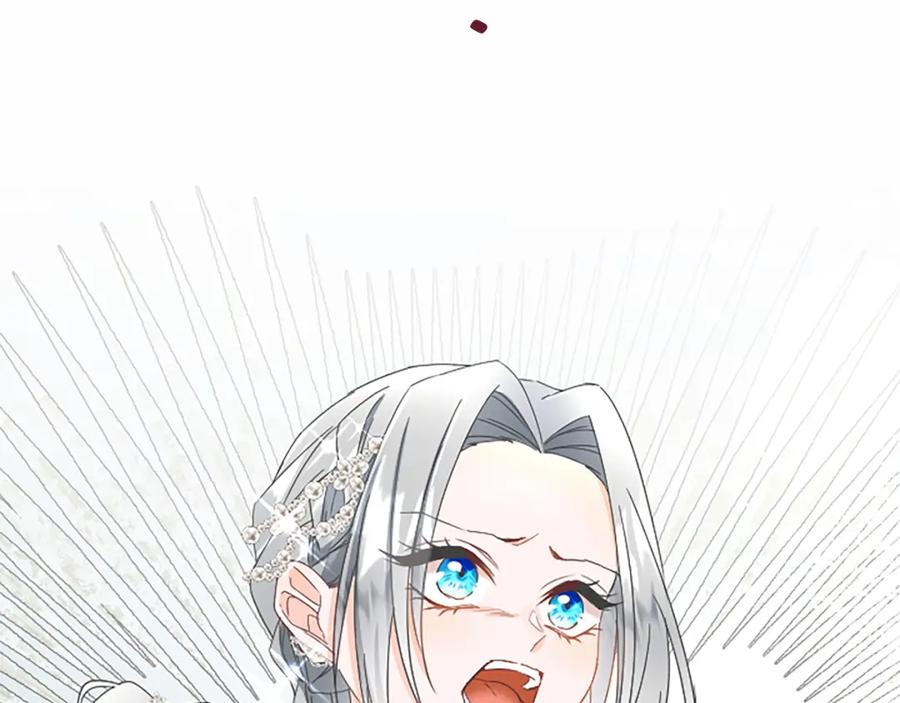 《复仇千金的第二人生》第90话 国王的命令 第72页