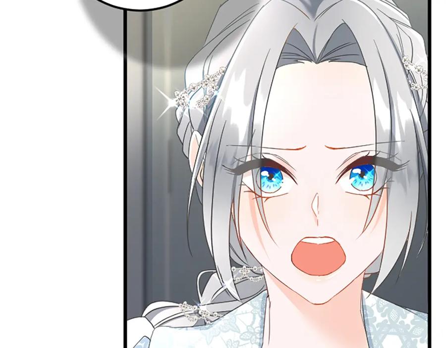 《复仇千金的第二人生》第90话 国王的命令 第84页