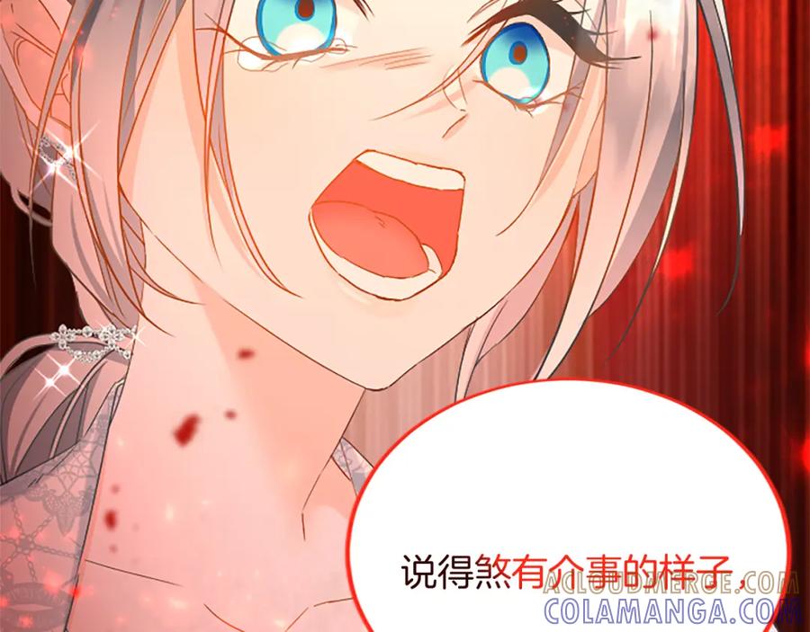 《复仇千金的第二人生》第90话 国王的命令 第77页