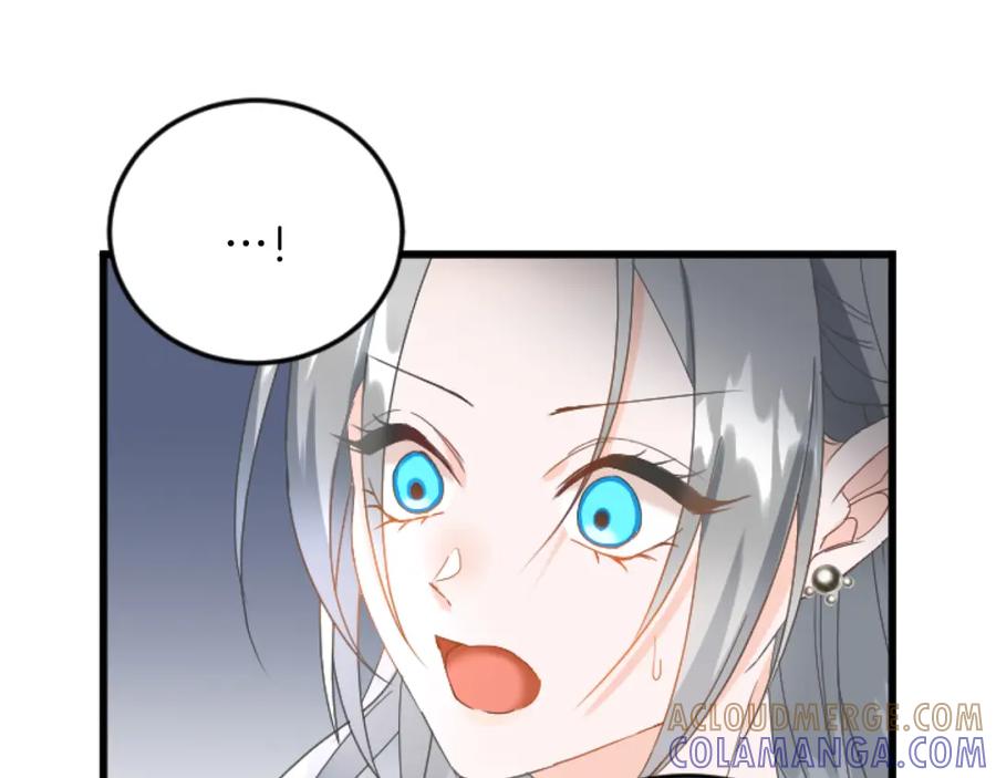 《复仇千金的第二人生》第91话 有你的地方就是战场 第41页