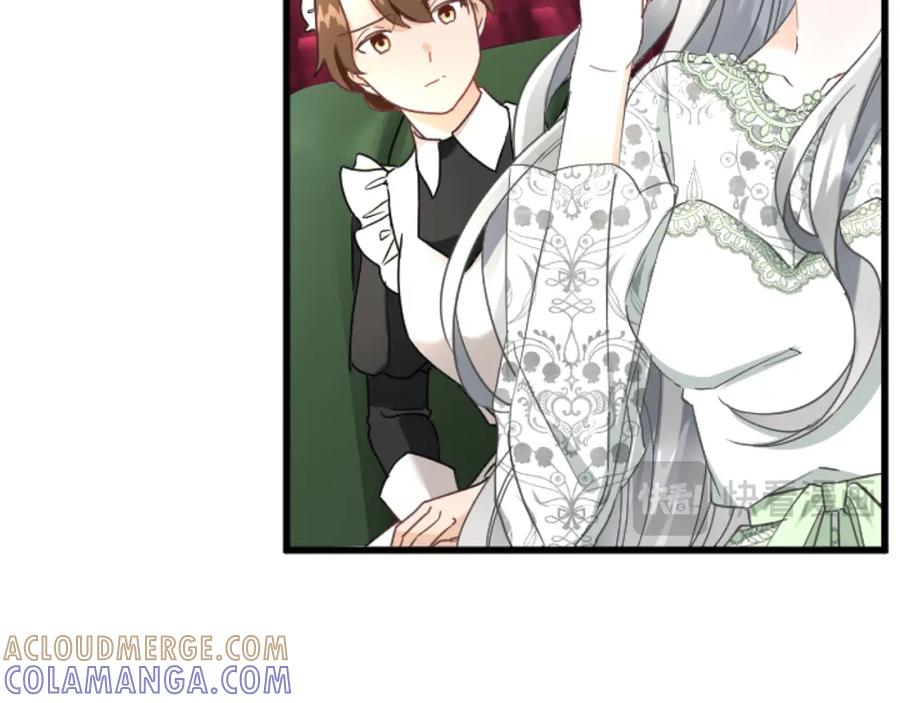 《复仇千金的第二人生》第91话 有你的地方就是战场 第21页