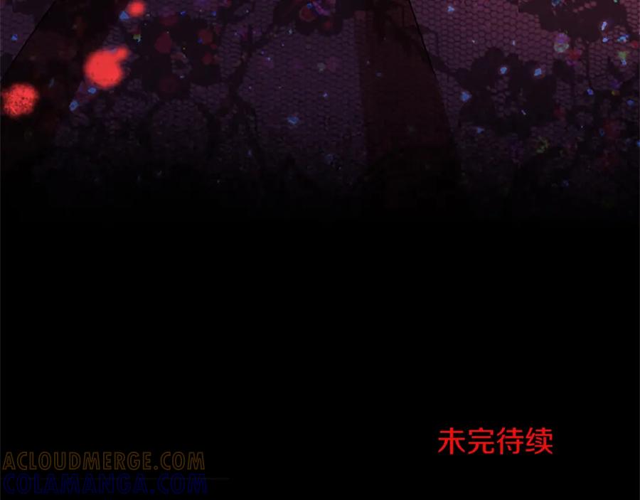 《复仇千金的第二人生》第92话 肃清 第145页