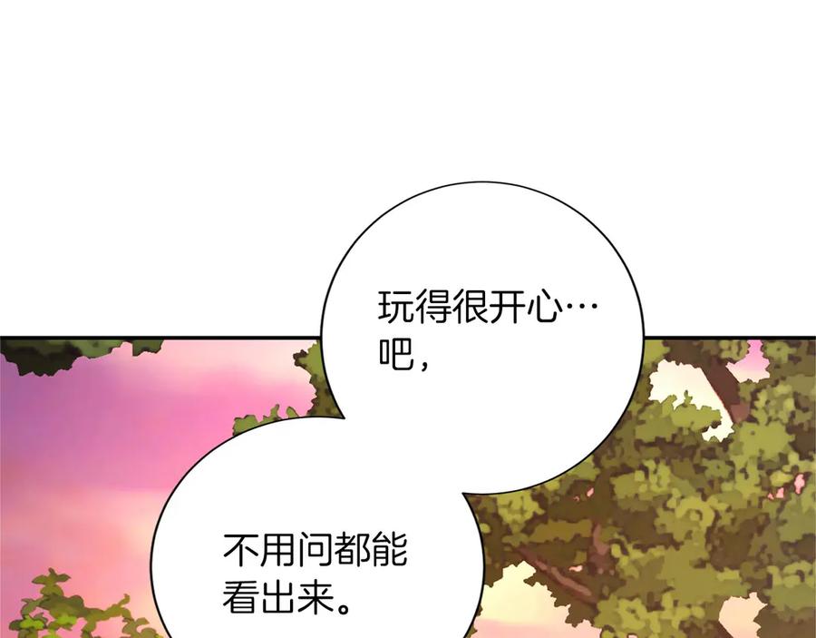 《复仇千金的第二人生》第147话 自然风光 第128页