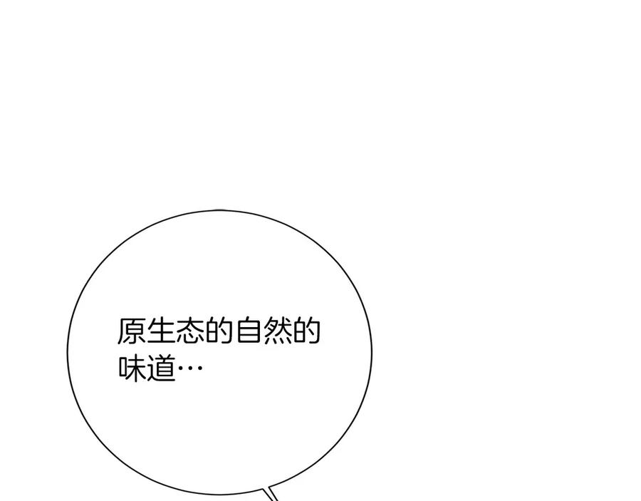 《复仇千金的第二人生》第147话 自然风光 第60页