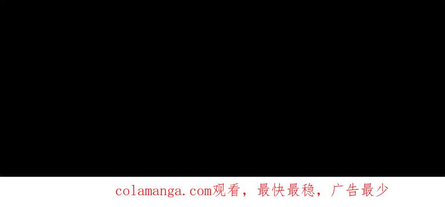 《复仇千金的第二人生》第147话 自然风光 第150页