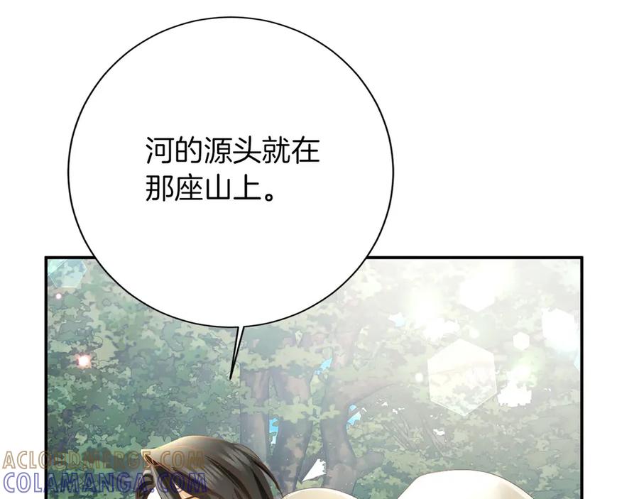 《复仇千金的第二人生》第147话 自然风光 第93页
