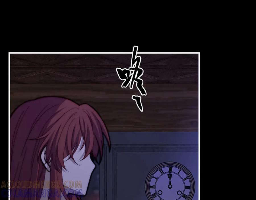 《罗斯玛丽的苏醒》06 二十层鸭绒被上的摇篮曲 第89页