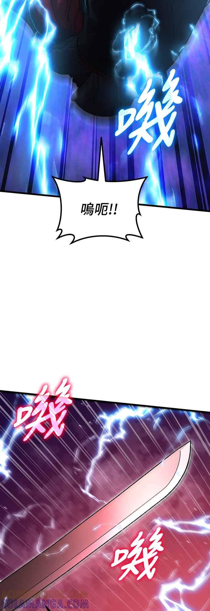 《重生后世界居然没灭亡》第29话 第69页