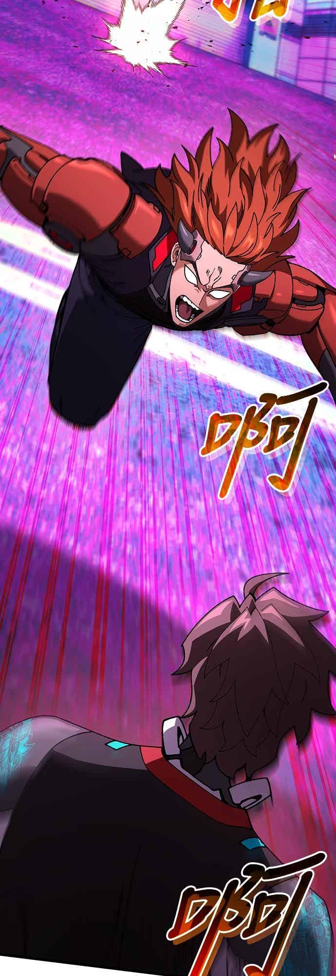 《重生后世界居然没灭亡》第29话 第56页