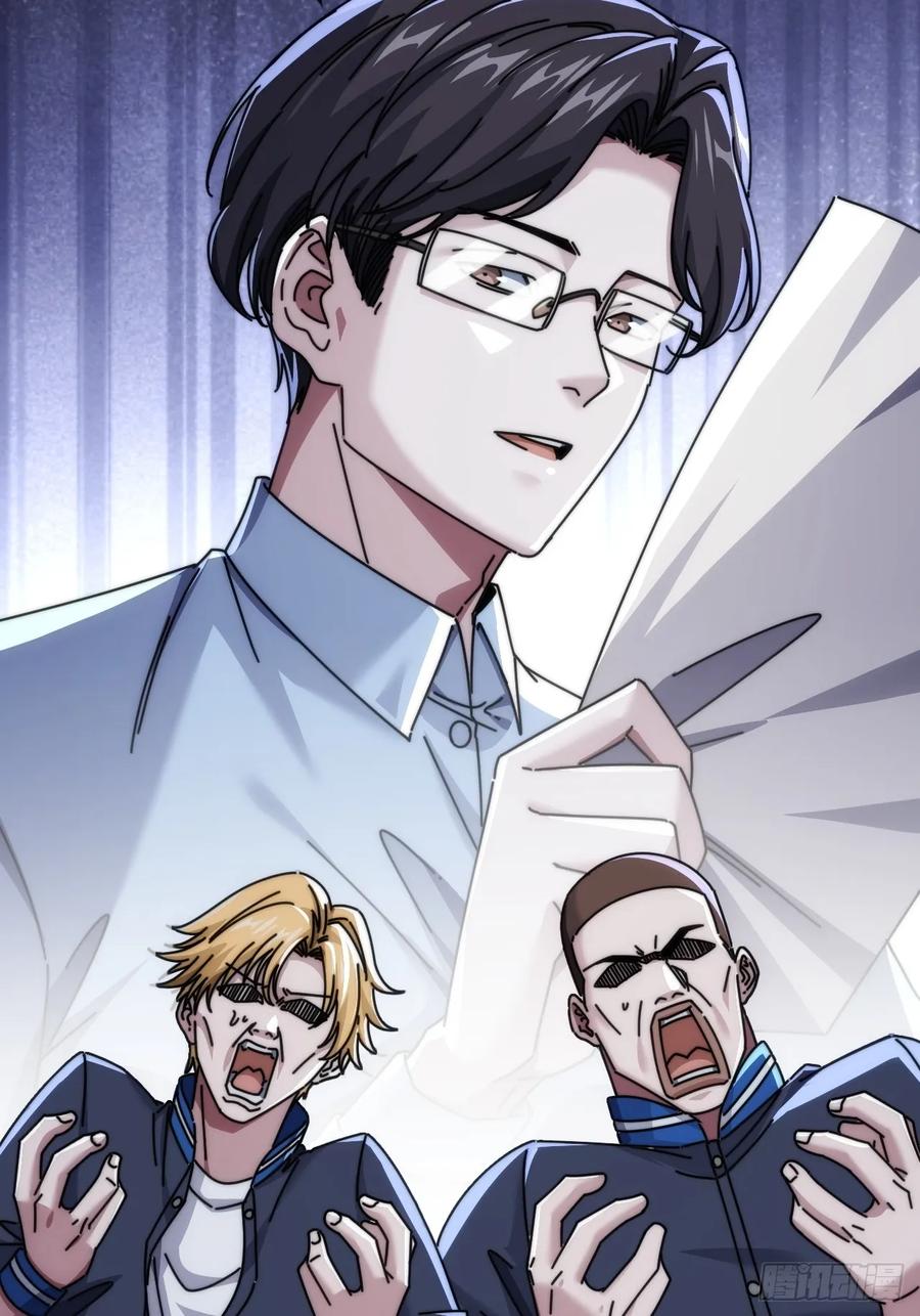 《从零开始无限进化》一雪前耻 第36页