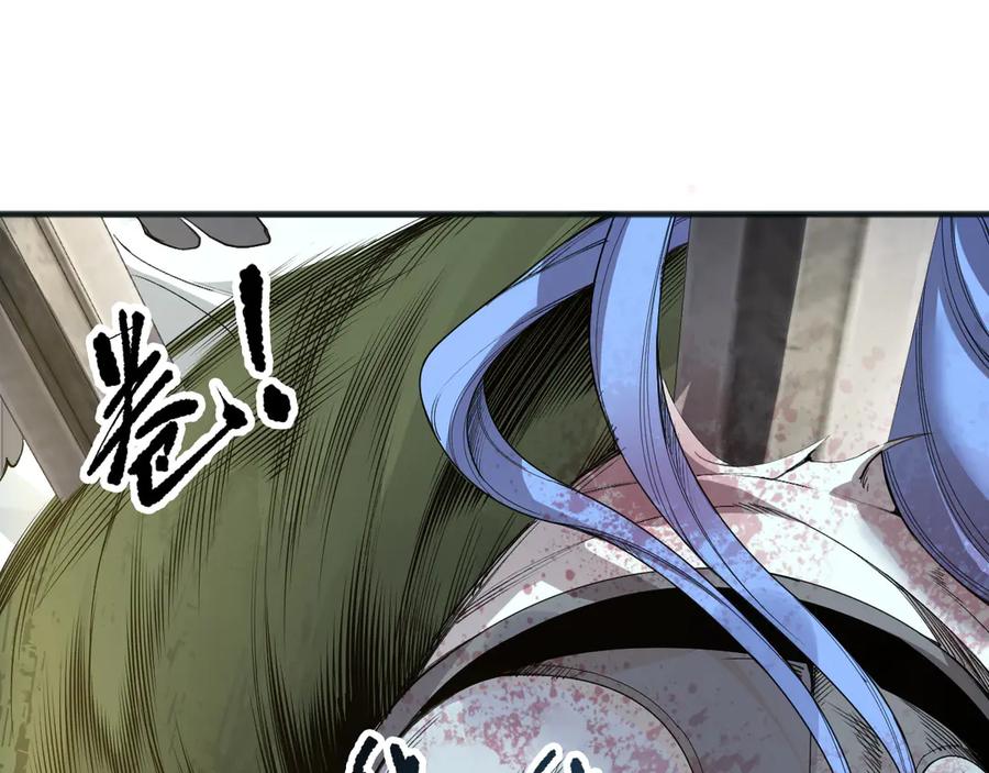 死灵法师！我即是天灾 第193话 进入试炼 第43页